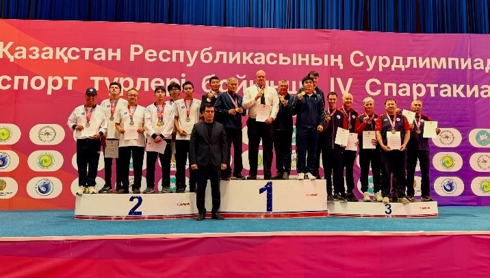 Сурдо шахматы, IV Спартакиада